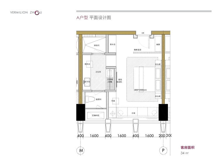 [四川]成都禧玥酒店丨室内设计方案+效果图+官方摄影-37