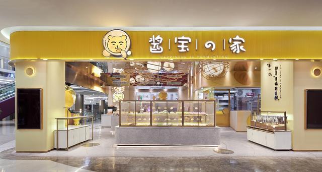 茶饮店su模型资料下载-深圳餐饮空间设计，艺鼎新作：酱宝之家