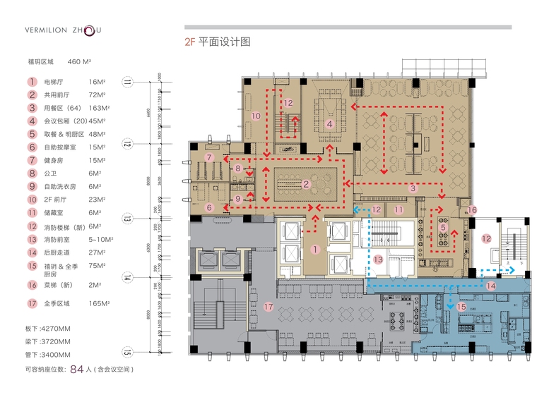 [四川]成都禧玥酒店丨室内设计方案+效果图+官方摄影-24