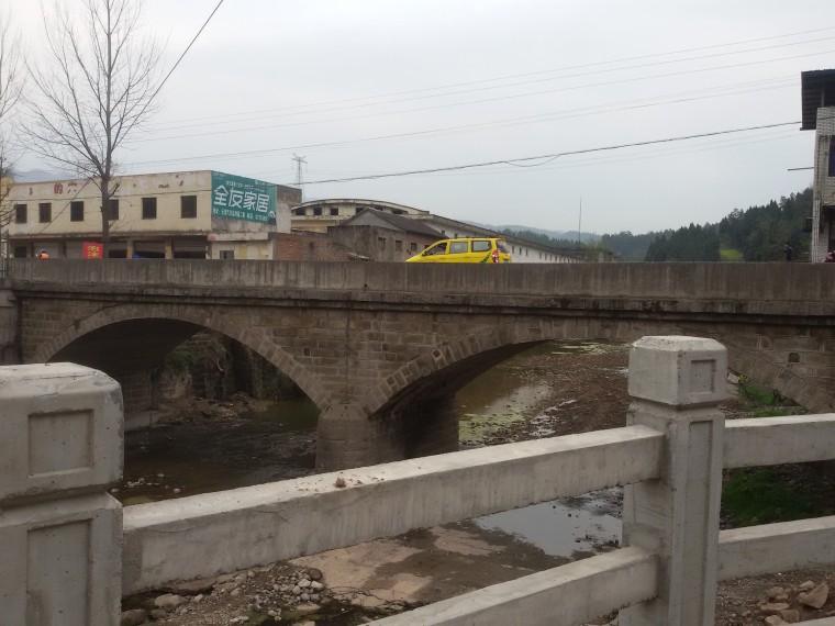 13米石拱桥资料下载-旧石拱桥拆除施工方案及安全事故应急预案