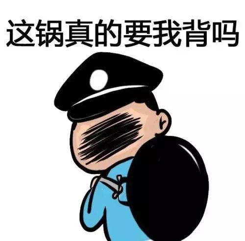 人员监理工程师通知单资料下载-监理就是日常“背锅”？这9种情况还真不是！