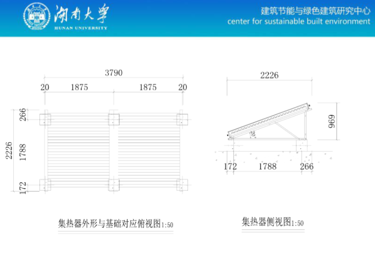 这么全的水稳基层施工资料下载-集中-分散供热水系统（高校出品）