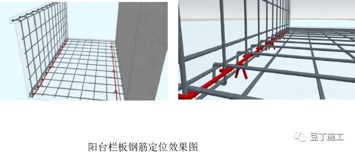 全过程！钢筋工程质量管理标准图集，从进场验收到成品保护！_85