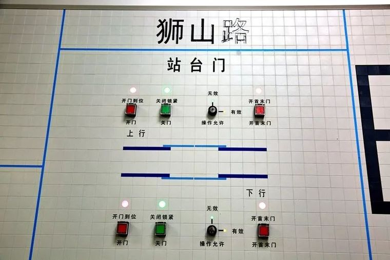 地铁车站的“大脑”：车站控制室_12