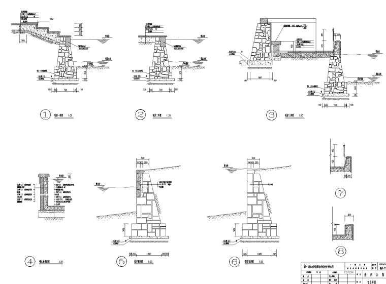 [浙江]嘉兴秀洲公园景观施工图（含结构，水电，植物配置等）-6 驳岸节点详图_看图王