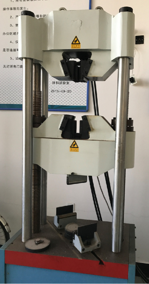 钢筋拉伸试验培训讲义PPT（试验具体步骤）-73试件仪器