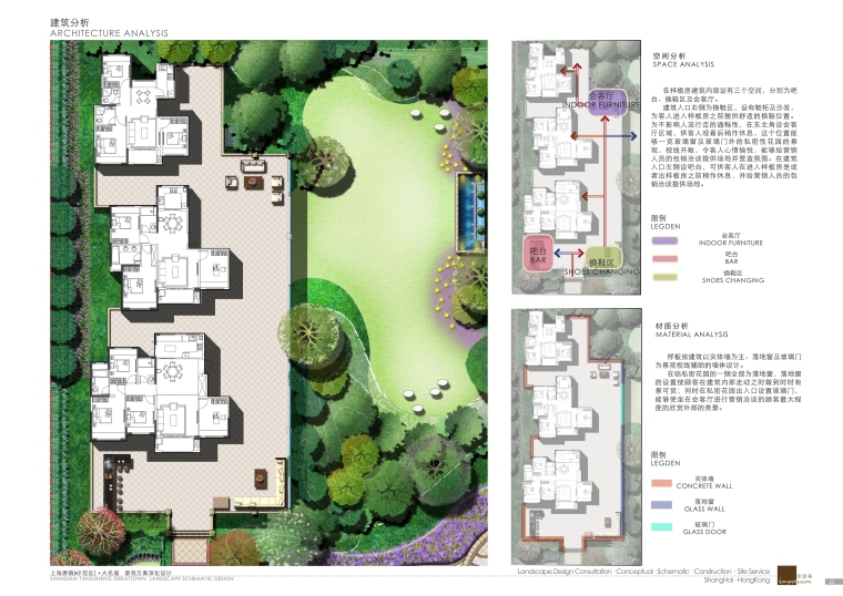 [上海]HWCD​-浦东新区唐镇D-03-05a地块住宅项目售楼处景观方案-22