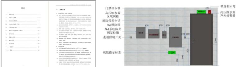 上海市轨道交通17号线工程BIM案例_12