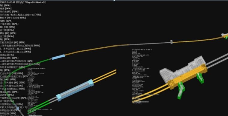 上海市轨道交通17号线工程BIM案例_17