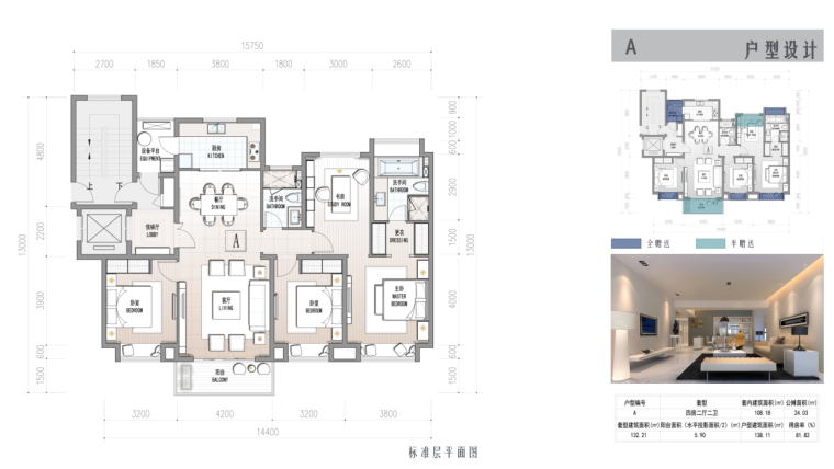 [浙江]新中式风格居住区建筑方案文本（山森设计|PDF+73页）-户型设计