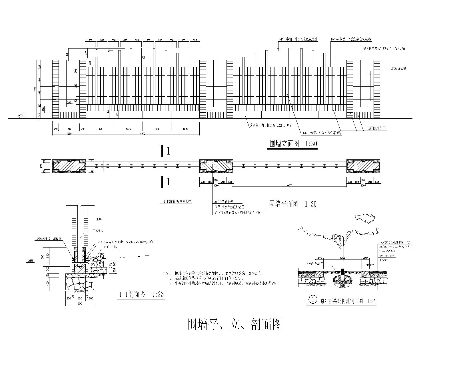 76套围墙栏杆栅栏CAD详图（1-40）-园林景观节点详图-筑龙园林景观论坛