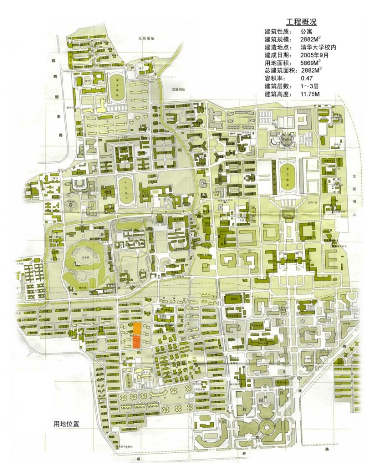 清华大学专家公寓-139986291058123-qinghua-zhuanjia-gongyu-zhuangweimin-834x1024