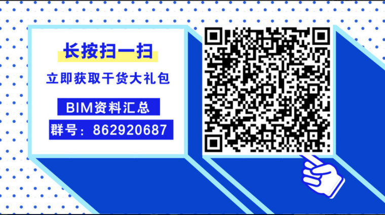上海市轨道交通17号线工程BIM案例-BIMQQ群二维码