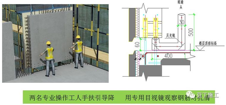 装配式高层住宅楼PC施工技术，抓紧收藏！_18