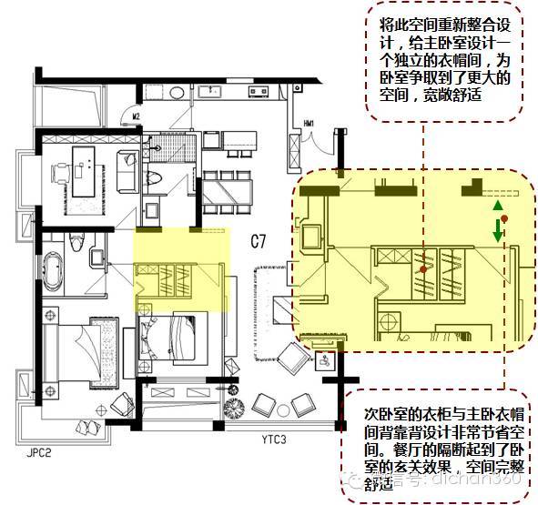 万科独创精装修套型优化设计！又要秒杀其他开发商！_25