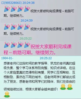 应届助理景观设计师月入12000？除了足够优秀，还需要什么？_7