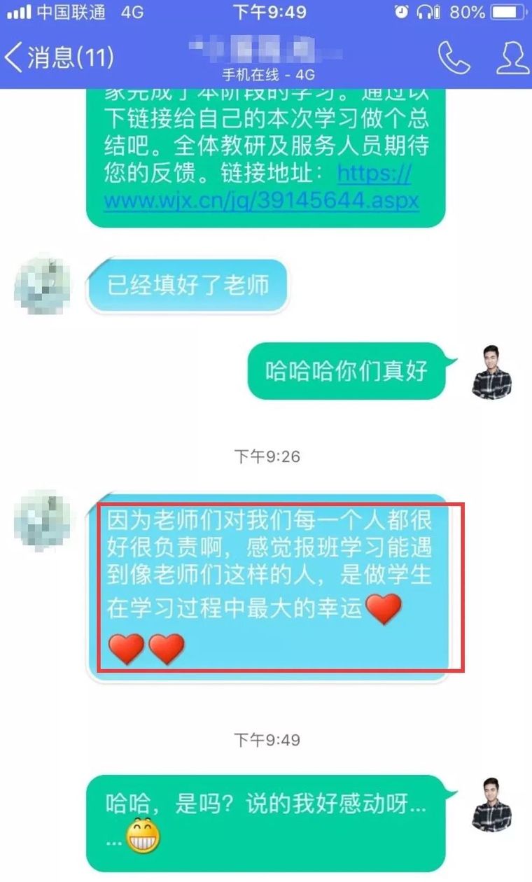 应届助理景观设计师月入12000？除了足够优秀，还需要什么？_30