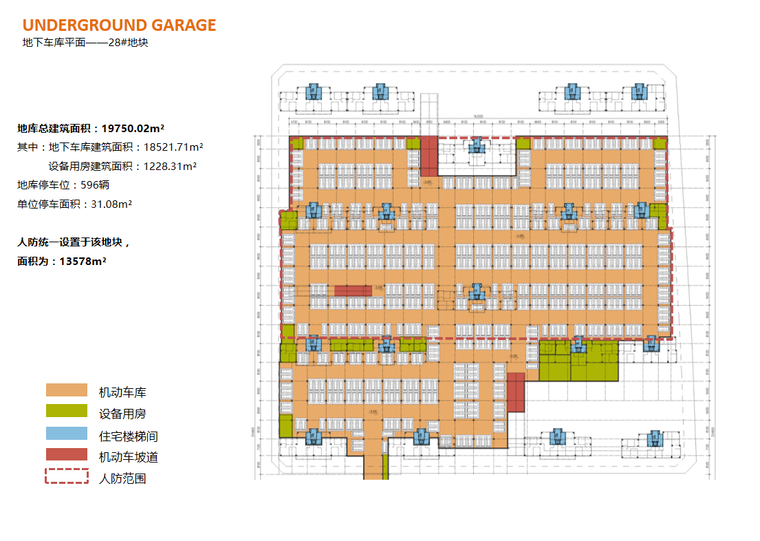 [浙江]中式风格居住区建筑方案文本（拓维设计|PPT+141页）-地下车库平面——28#地块