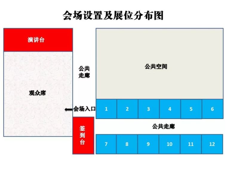 国际装配式建筑：论坛+观摩（8月2-3日@北京）_18