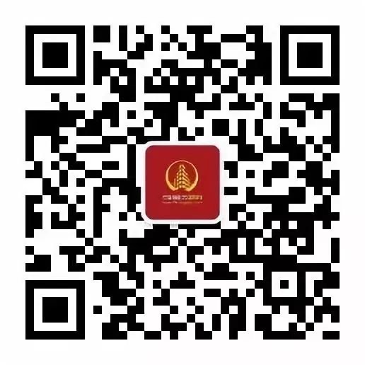 2019（第三届）中国国际装配式建筑产业合作发展论坛_50