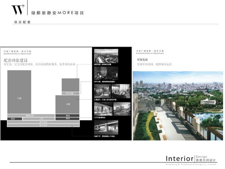 流线型售楼建筑方案资料下载-[方案合集]中式会所售楼处概念方案合集 (2)