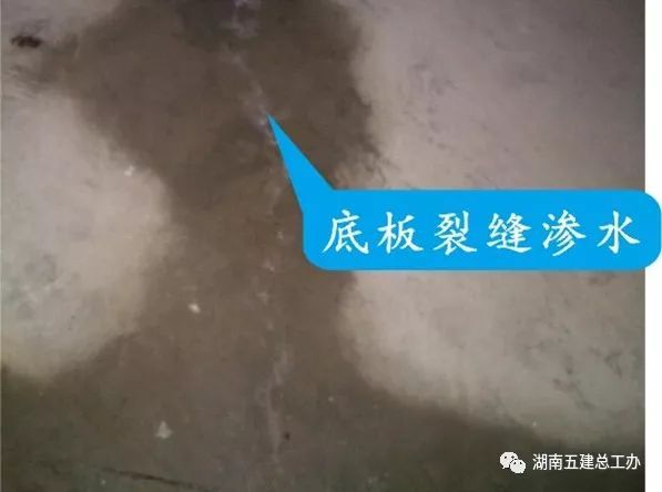 地下室裂缝渗漏很头疼？防治措施全总结！_4