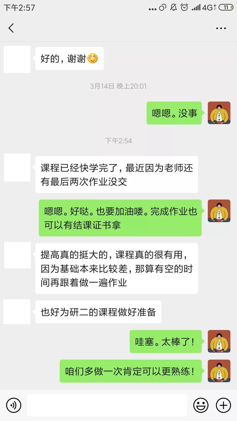 应届助理景观设计师月入12000？除了足够优秀，还需要什么？_5