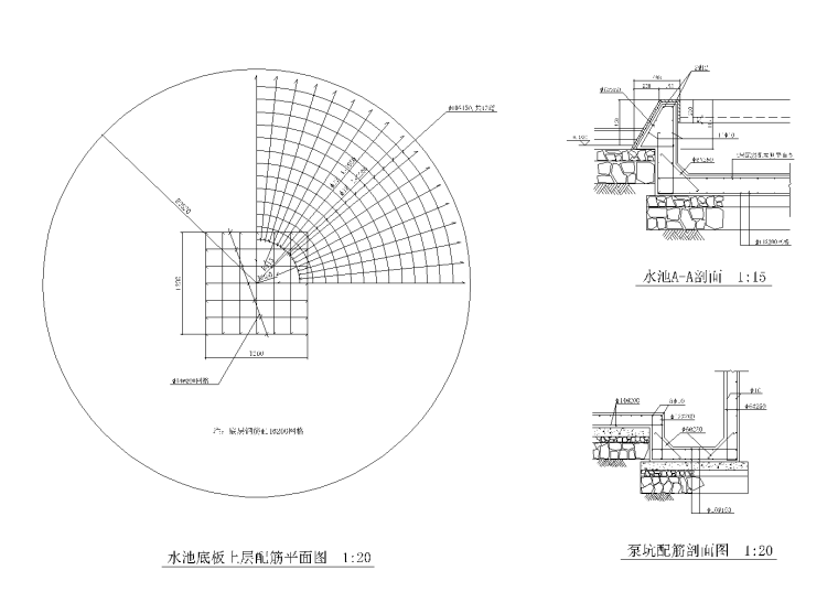 [江西]万安城市花园居住区景观CAD施工图-7 水池配筋_看图王