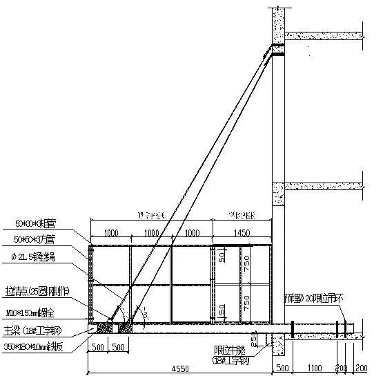 悬挑式卸料平台制作施工技术交底，有详细做法示意图！_3