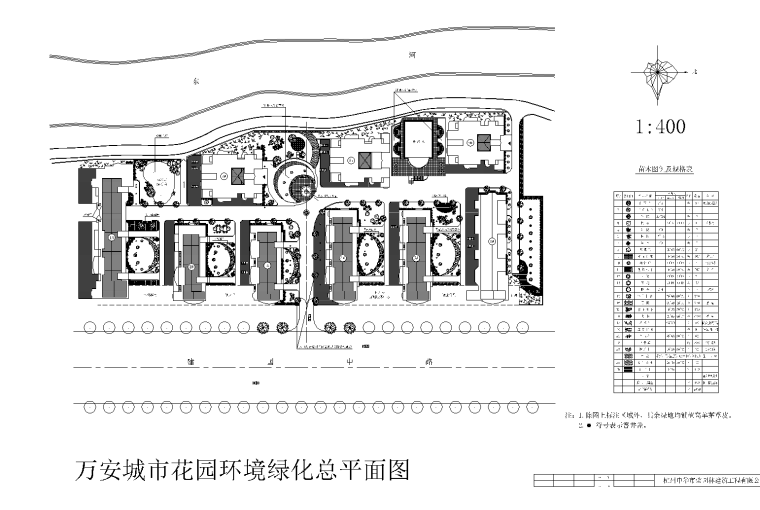 景观cad平面施工图资料下载-[江西]万安城市花园居住区景观CAD施工图