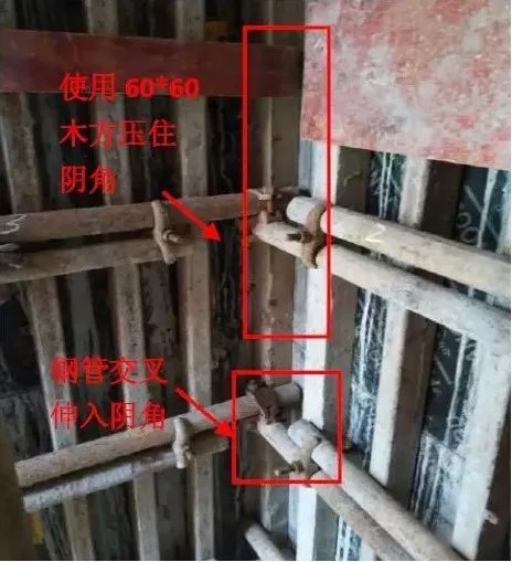 墙面垂直度、平整度规范要求不清楚，标准层模板加固问题如何解决_5