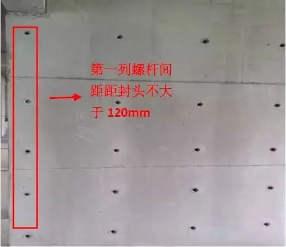 墙面垂直度、平整度规范要求不清楚，标准层模板加固问题如何解决_17