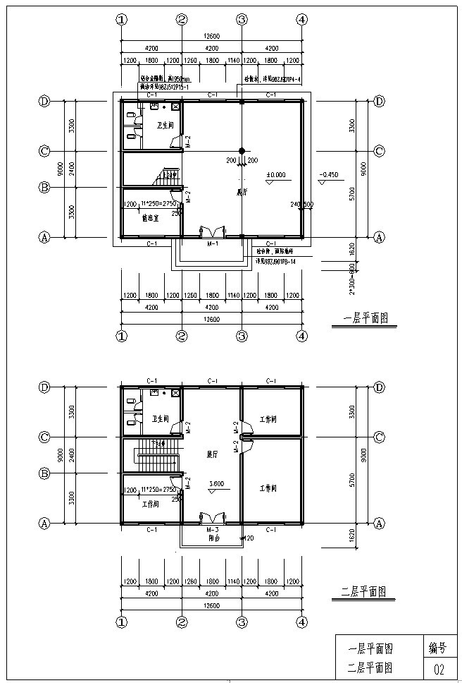 工程量清单计价实例(含图纸)-2、图纸