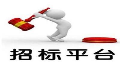 2019投标报价资料下载-投标报价怎么做？