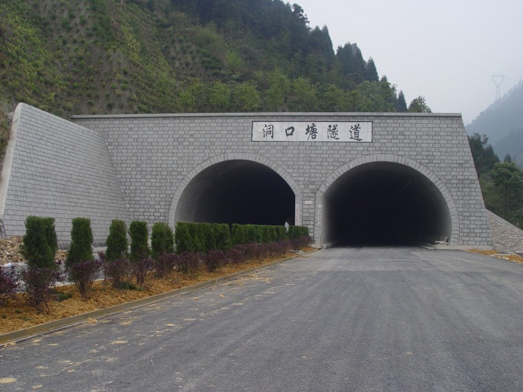 隧道衬砌台车吊装资料下载-隧道设施日常养护及运营管理合同