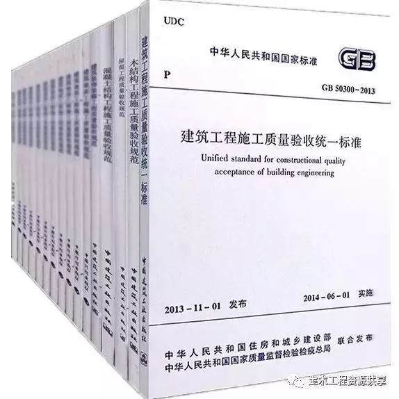 民用建筑节水设计标准下载资料下载-工程想创优？8项基本要求请查收！