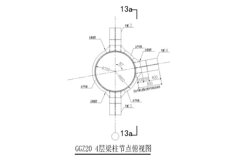 55层超高层框筒结构商业综合楼全套施工图-GGZ20 4层梁柱节点俯视图