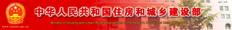 办公临时设施CAD图纸资料下载-再见！临时建造师/投标 / 履约 / 质量 / 农民工工资保证金！