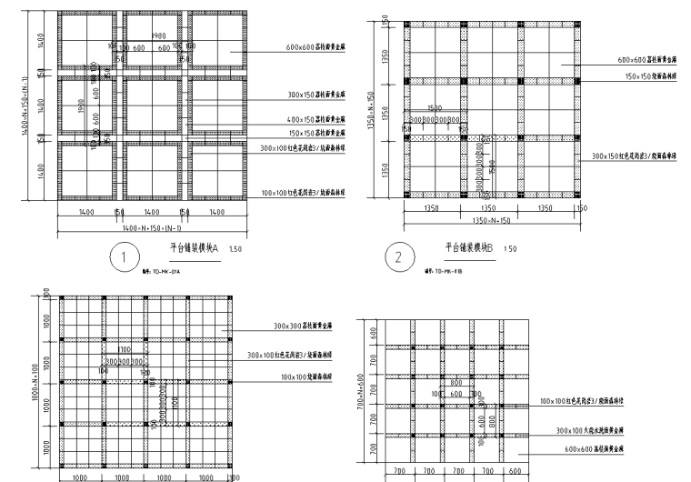 中式广场铺装设计资料下载-景观细部施工|通用平台铺装设计
