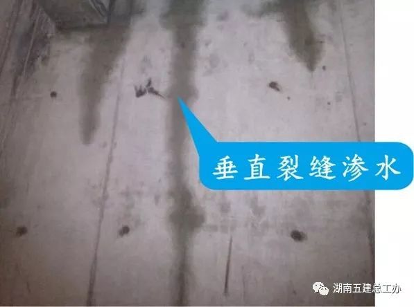 地下室建筑施工视频资料下载-地下室裂缝渗漏很头疼？防治措施全总结！