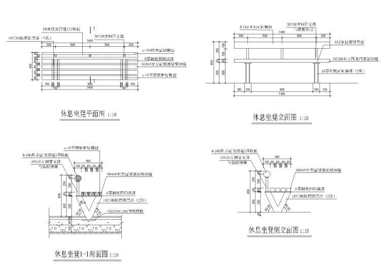 花池坐凳池资料下载-90套园凳树池CAD施工图（31-60）