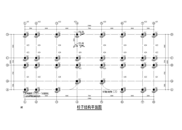 4层框架结构办公楼结构施工图-柱子结构平面图