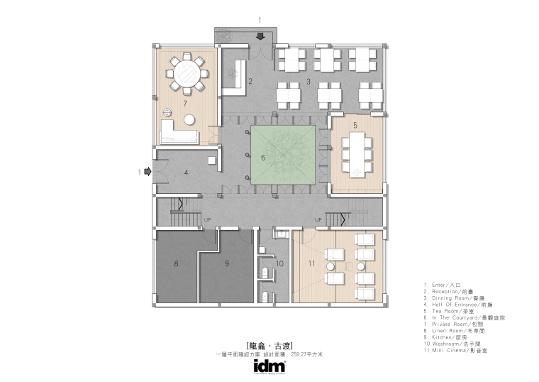 [大理]Matrix矩阵纵横-大理古渡设计酒店客栈深化方案+效果图(PDF+JPG)-20B 一层 