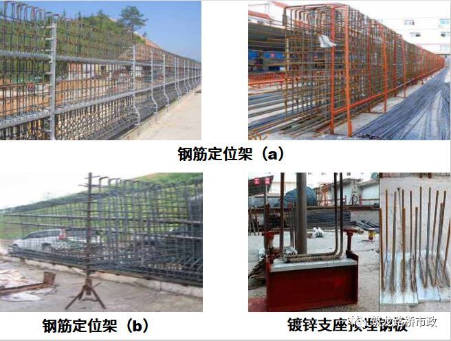 全套高速公路场地/路基/桥梁施工标准化范例照片，拿走不谢！_64