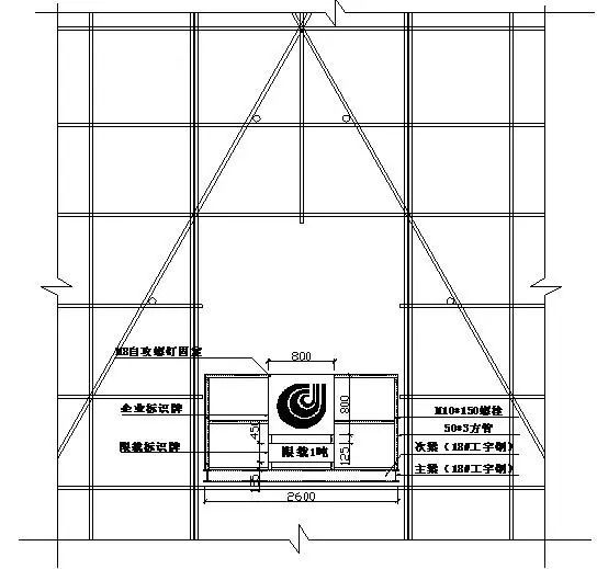 悬挑式卸料平台制作施工技术交底，有详细做法示意图！_5