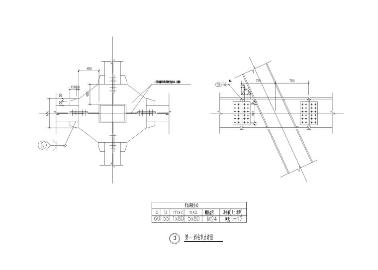 18层框筒结构办公大厦建筑结构施工图2015-梁-斜柱节点详图