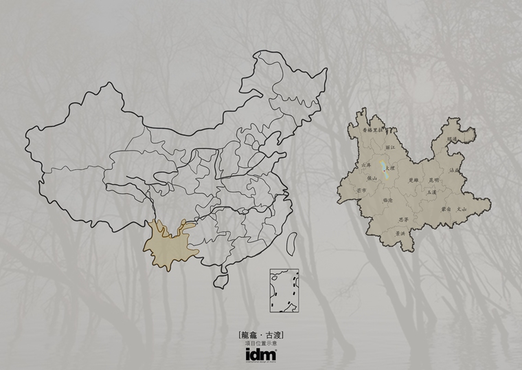 [大理]Matrix矩阵纵横-大理古渡设计酒店客栈深化方案+效果图(PDF+JPG)-01d 地图示意及区域