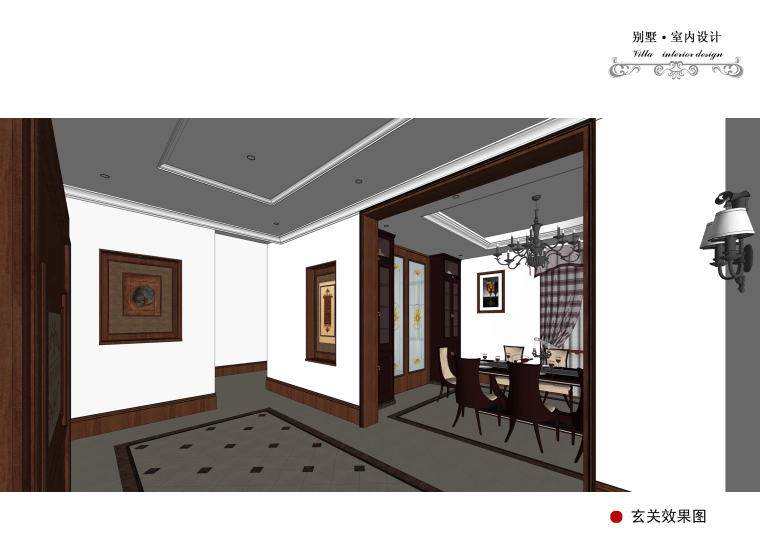 欧式家装室内设计资料下载-欧式风格家装SU室内模型设计