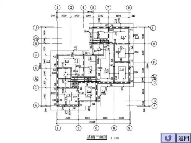 工程施工图识图大全，建筑施工入门级教程_44