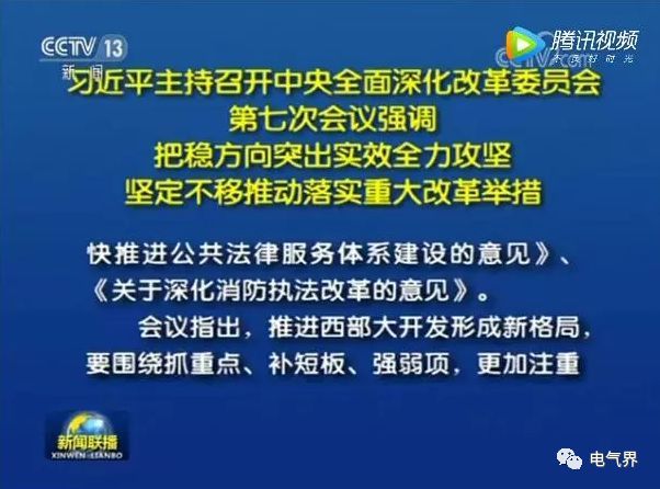 材料检测取消资料下载-取消建设工程消防验收及备案，打破传统行业壁垒！